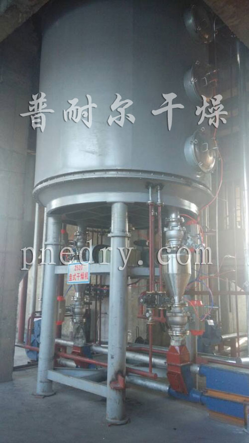 農(nóng)藥中間體真空盤式干燥機(jī)